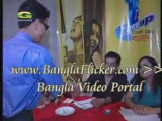 Closeup1 05-06 1st Round Aud and Sel Rajshai & Faridpur P1