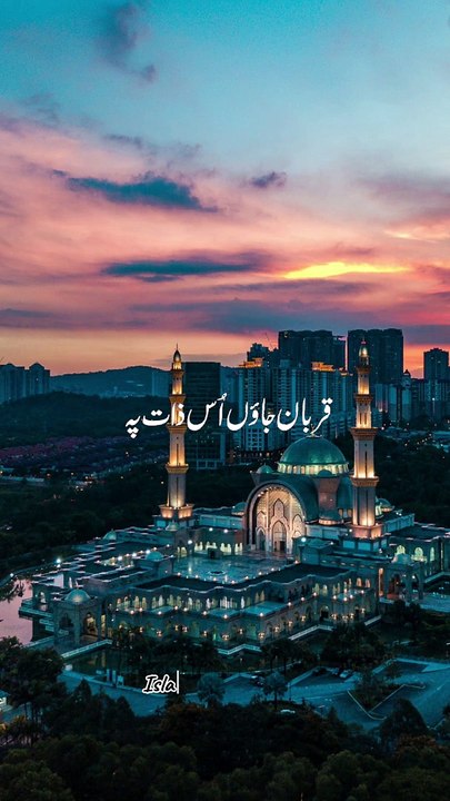 Islamic Video Short