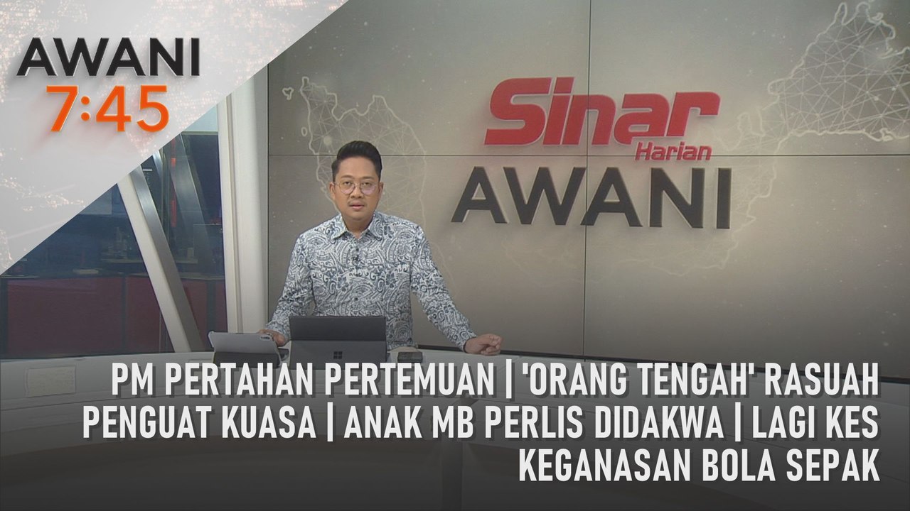 AWANI 7:45 [23/05/2024] - PM pertahan pertemuan | 'orang tengah' rasuah penguat kuasa | Anak MB Perlis didakwa | Lagi kes keganasan bola sepak