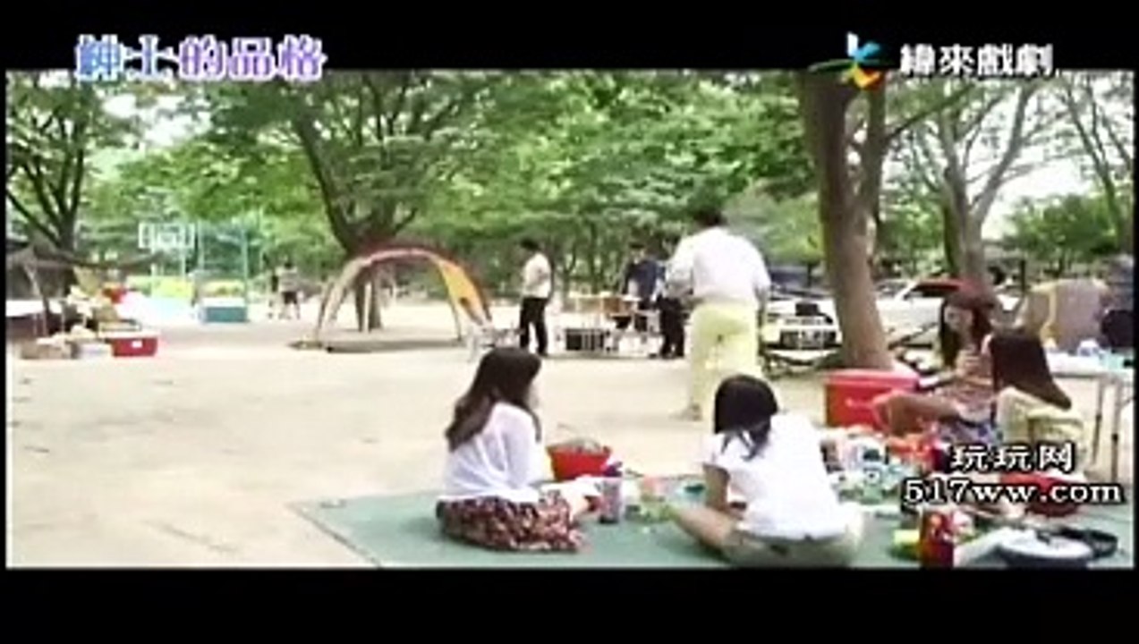绅士的品格 10