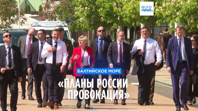 Страны Балтии: «Планы России — провокация»