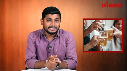 दारू पिताना, विकत घेताना... हे आहेत दोन महत्वाचे नियम, जे पाळले जात नाहीत