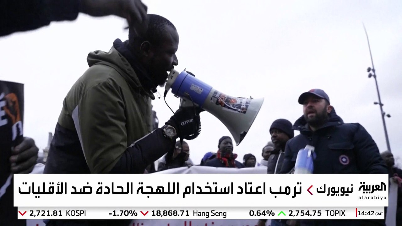 أكسيوس: ترمب يحاول كسب أصوات السكان من أصل إسباني وأفريقي