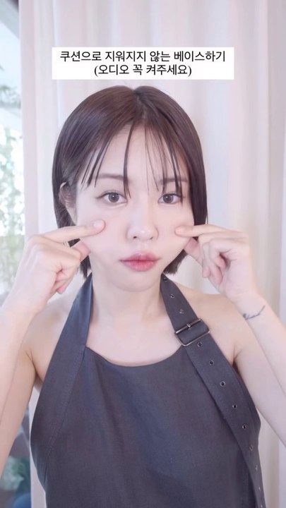 Makeup tutorials