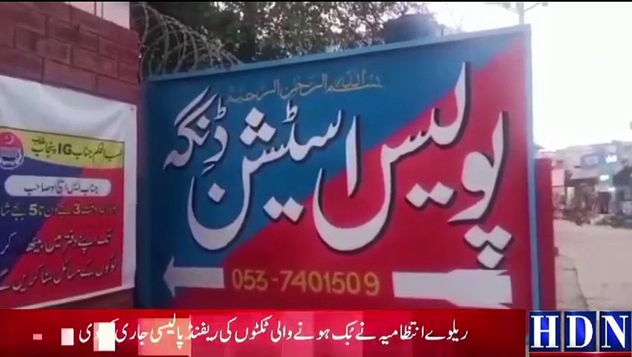 گجرات پولیس قتل ملزمان کی گرفتاری کے لئے سات سمندر پار پہںچ گئی ایس ایچ او تھانہ ڈنگہ مجاھد عباس بیرون ملک دوبئی سے دوھرے قتل کا ملزم پکڑ کر پاکستان لے ائے ڈی پی او گجرات مستنصر عطا باجوہ کے اتے ھی جرم کی داستانیں رقم کرنے والے اشتہاری ملزمان کی سختی اگئی