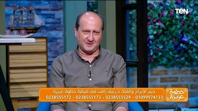 خبير الأبراج د.رئيف رأفت: برج الجوزاء يعاني من الاكتئاب في بعض الأوقات