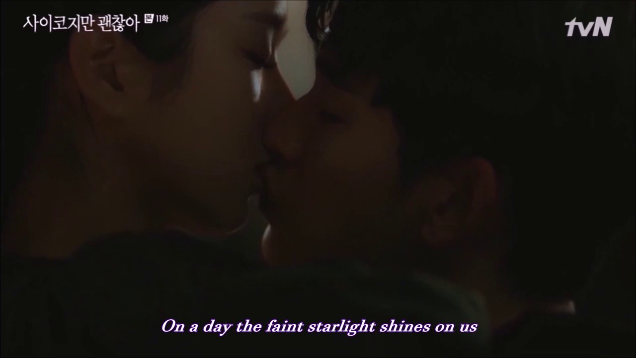 Kiss Love Drama - Solar Eclipse Lyrics