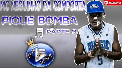 MC NEGUINHO DA COMPORTA - PIQUE BOMBA PARTE 3 ♪(LETRA+DOWNLOAD)♫