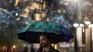Antoine Massaad - Bahlamak (Official Lyrics Video) ｜ انطوان مسعد - بأحلامك