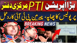 PTI's Barrister's Media Talk | Police Raid On PTI Head Quarter's | PTI Updates | Breaking News