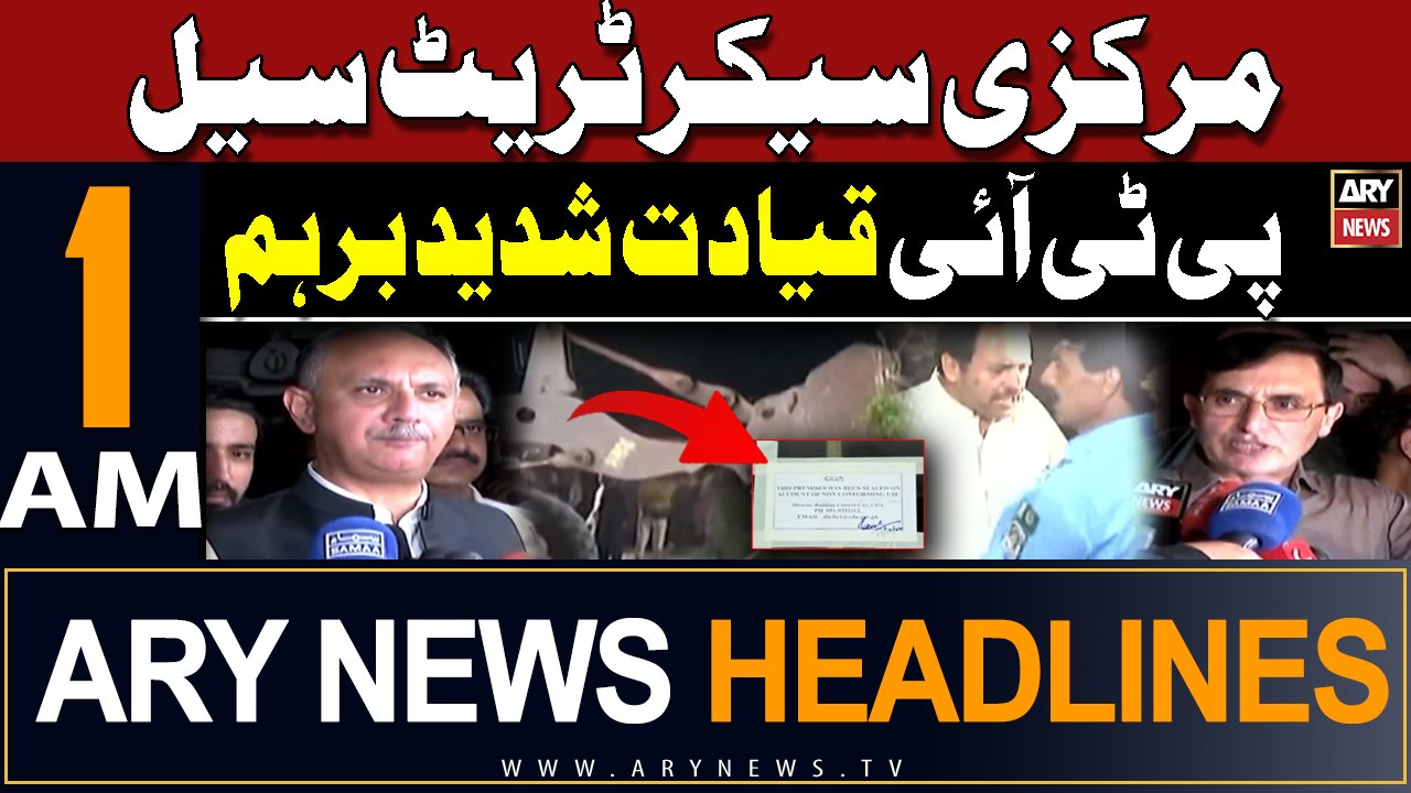 ARY News 1AM Headlines 24th May 2024 | CDA Seals PTI Secretariat