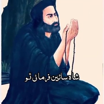 Poetry of Shah Abdul Latif sarkar