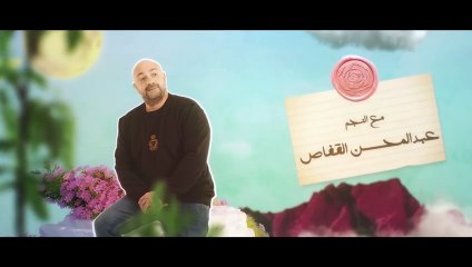 مسلسل نون النسوة الحلقة 20