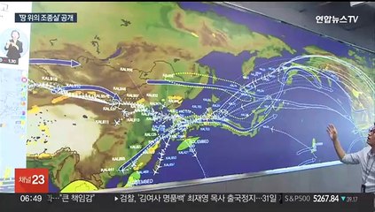 하늘 위 여객기와 교신…항공사 '지상 조종실' 가보니