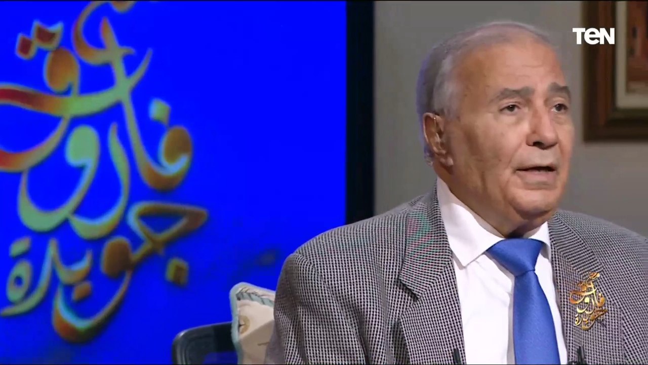 الشاعر فاروق جويدة يلقي قصيدته أنشودة المغني القديمة