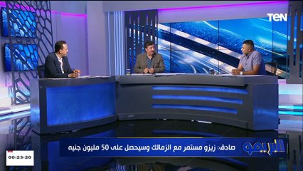 هاني العقبي: ياريت لو اتحاد الكرة فاضي يقعد يحل المشاكل بدل ما كل الناس مسافرة