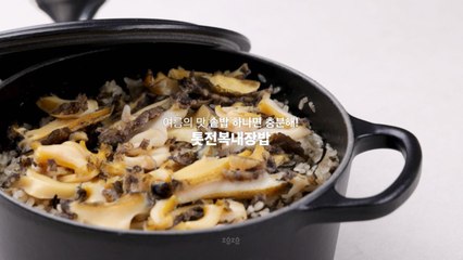 여름 준비? 오도독 톳에 영양 가득 전복 듬뿍 넣은 한그릇 [쿠킹]