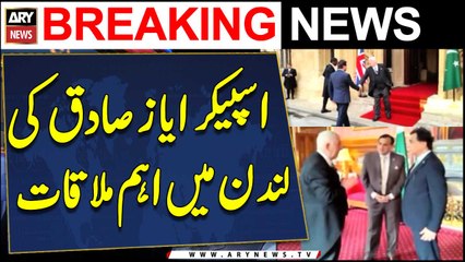 Speaker Ayaz Sadiq ki London Main Ahem Mulaqat | ARY Breaking News