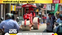 സര്‍ക്കാര്‍ നിര്‍മാണ പ്രവൃത്തികളുടെ കുടിശ്ശിക നല്‍കിയില്ല; കോണ്‍ട്രാക്ടര്‍മാര്‍ സമരത്തിലേക്ക്