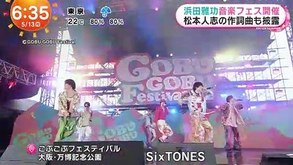 240513 Mezamashi GBGB