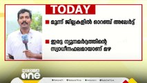 മഴ കനക്കുന്നു; കോഴിക്കോട് ദുരിദ്വാശ്വാസ ക്യാമ്പുകൾ തുറന്നു