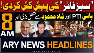 ARY News 8 AM Headlines 24th May 2024 | Big News Regarding PTI Chief and Shah Mehmood