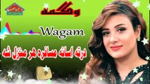 Darta Asana Musafara | Wagma | Pashto Song 2024 | A Samad Music Production l Pashto Old Songs