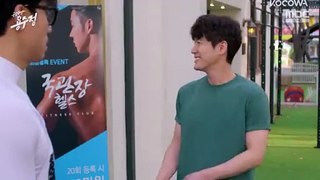The Brave Yong Soo Jung (2024) EP 11 ENG SUB