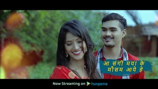 मया के मौसम _ Maya Ke Mausam (Lyrical) _ Dheeraj _ Parul _ Navin _ Kanchan _ Ashish _ Sanju Tandi