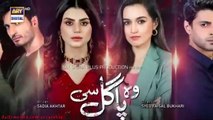 مسلسل إنها مجنونة - الحلقة 30 - مدبلج بالعربي