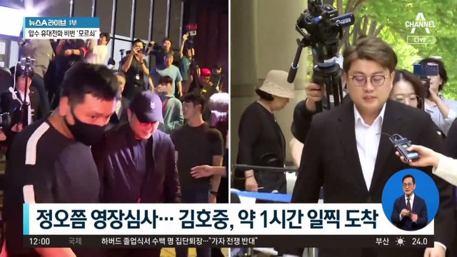 ‘음주 뺑소니 혐의’ 김호중, 오늘 구속기로