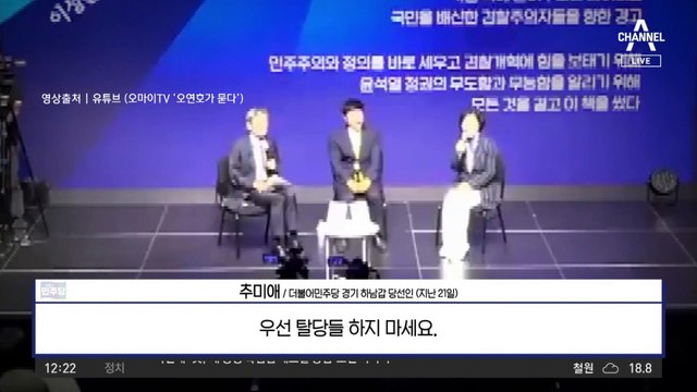 이재명, 하루 세 번 당심 달래기…‘탈당 만류’ 편지까지