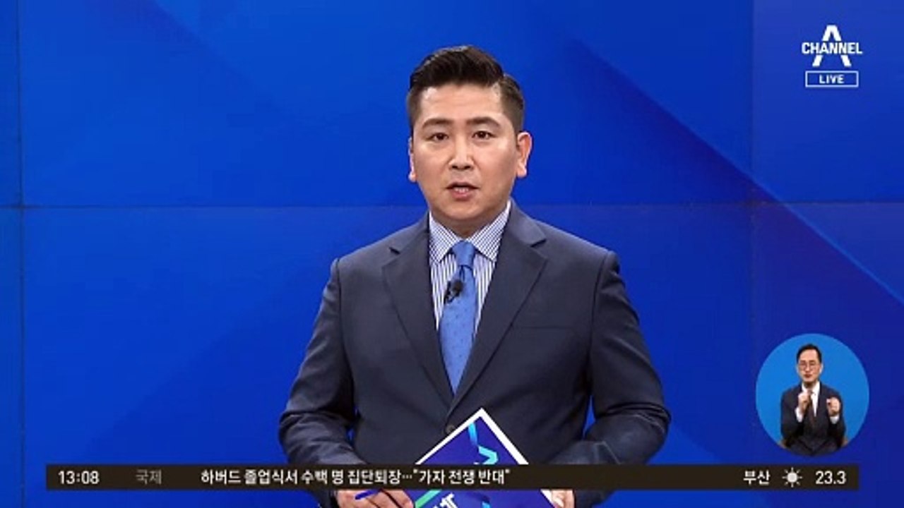 경북도, 저출생 극복에 1조 2000억 원 투입