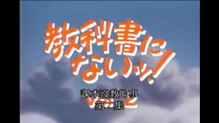 Very Private Lesson Anime 教科書にないッ! [1998] OVA 03