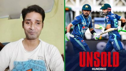 Babar Azam unsold in LPL Auction today | Know the real truth of Babar Azam getting unsold in LPL2024