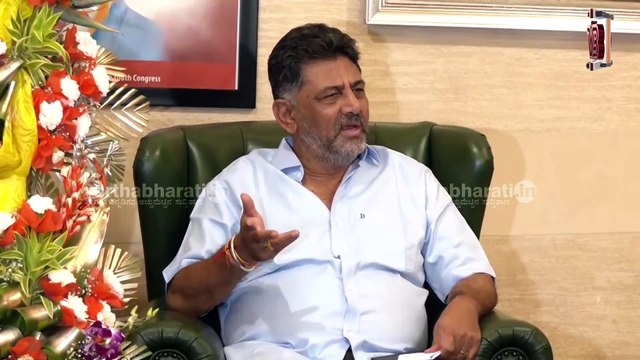 ಡಿಕೆ ಶಿವಕುಮಾರ್ ಮಾತಿನ ಹಿಂದಿನ ಮರ್ಮವೇನು ? | DK Shivakumar | Congress | KPCC President