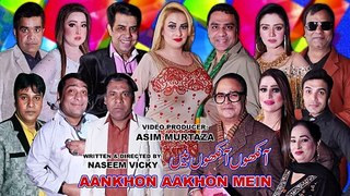 New Pakistani Stage Drama Trailer 2024 _ Aankhon Aankhon Mein _ Naseem Vicky and Qaiser Piya _ Feroz_2