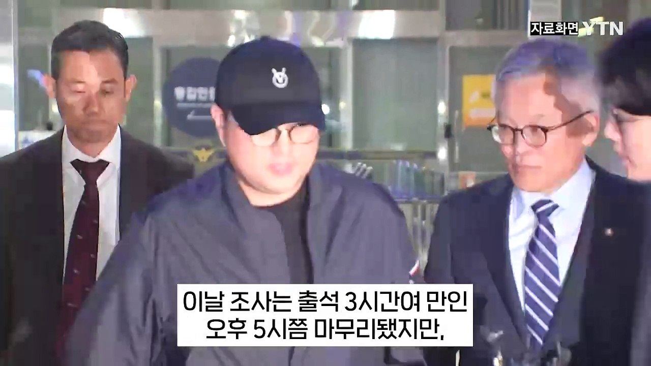 "먹잇감 된 기분"...김호중 측, 인권위원회 제소 검토 [지금이뉴스] / YTN