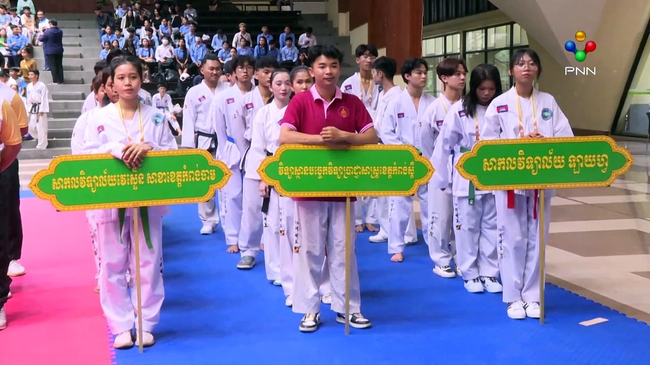 [24-05-24] អាស៊ីអឺរ៉ុប ឈរលេខ១ ក្នុងការប្រកួត តៃក្វាន់ដូ ITF ឧត្តមសិក្សានិងមធ្យមសិក្សាបច្ចេកទេសថ្នាក់ជាតិ ២០២៤