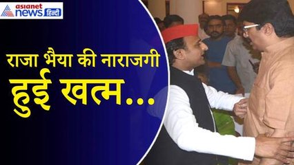 Akhilesh Yadav: ‘जो लोग थोड़ा नाराज रहते थे, वो भी साथ आ गए...’ राजा भैया की नाराजगी हुई खत्म
