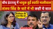 Swati Maliwal Case: बीच इंटरव्यू में भावुक हुईं मालीवाल,Sanjay Singh पर ये क्या बोला |वनइंडिया हिंदी