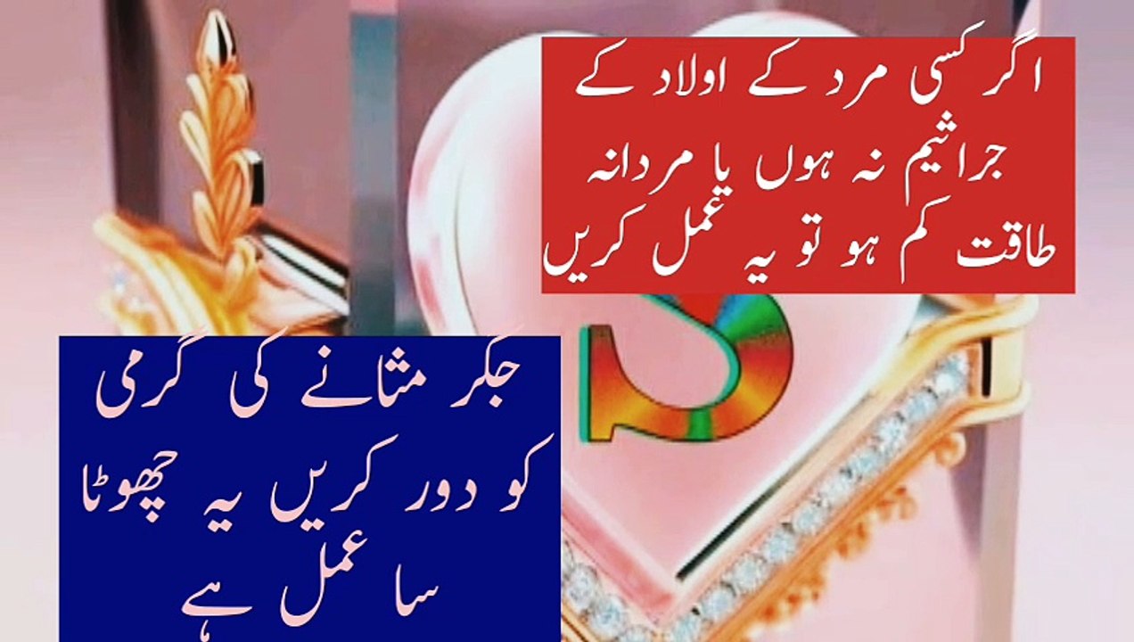 بذور الكمون قليلة ولا يولد لها أطفال اتبع هذه الوصفة