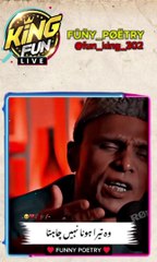 Ayan Baloch poetry #viral #trending #foryou