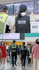 "서울역 50명 죽이겠다" 칼부림 예고…경찰,디시인사이드 압수수색