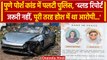 Pune Porsche Accident: पुलिस फिर पलटी, 'ब्लड रिपोर्ट जरूरी नहीं, होश में था आरोपी' | वनइंडिया हिंदी