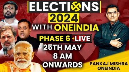 Descargar video: Lok Sabha Elections 2024: Phase 6 Live Coverage on 25th May, Watch Exclusively on Oneindia News