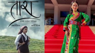 Cannes 2024: Shyama Shree Sherpa Creates History by Her First Sikkim Film Tara,कौन है...|Boldsky