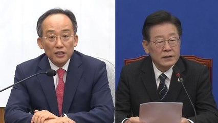'연금개혁 양자회담' 사실상 무산..."꼼수", "핑계" 공방 가열 / YTN