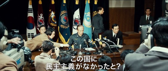 映画『ソウルの春』