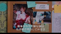 映画『＃スージー・サーチ』